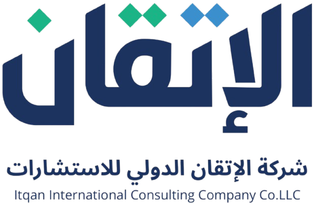 شركة الإتقان الدولي للإستشارات